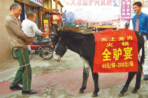 澆驢肉|宋江險被剖胸膛 熬心肝醒酒湯